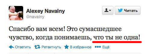 Армия Навального: зачем мы вышли на Манежную?