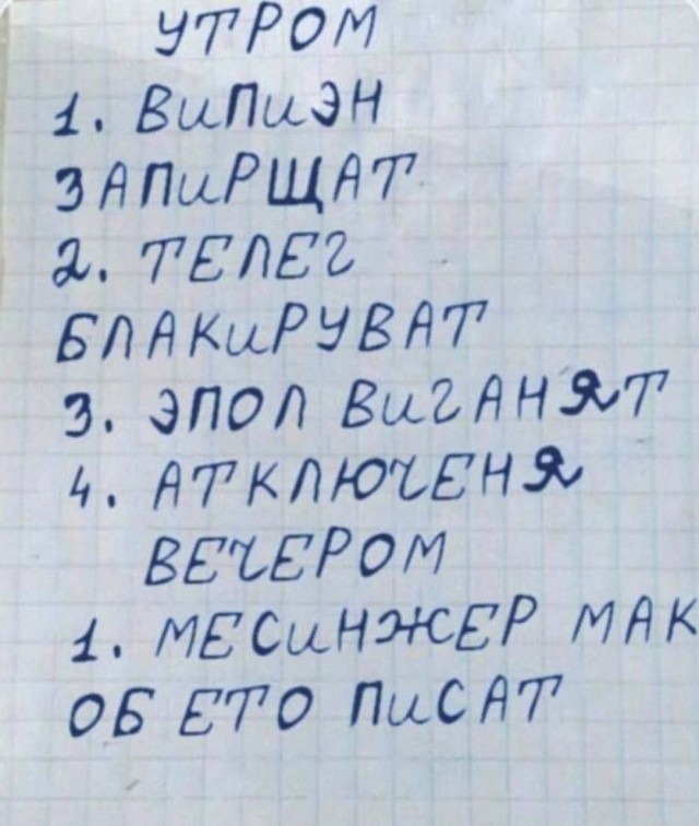 Потная гамсахурдия №3 (Картинки)