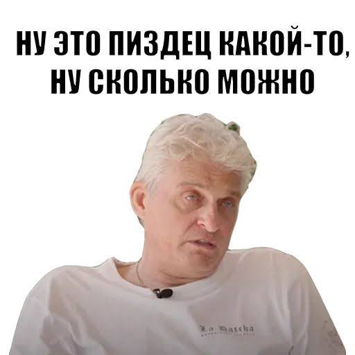Шаман