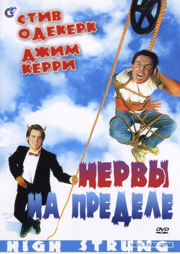 Фильмы для тех, кого все зае*бало!