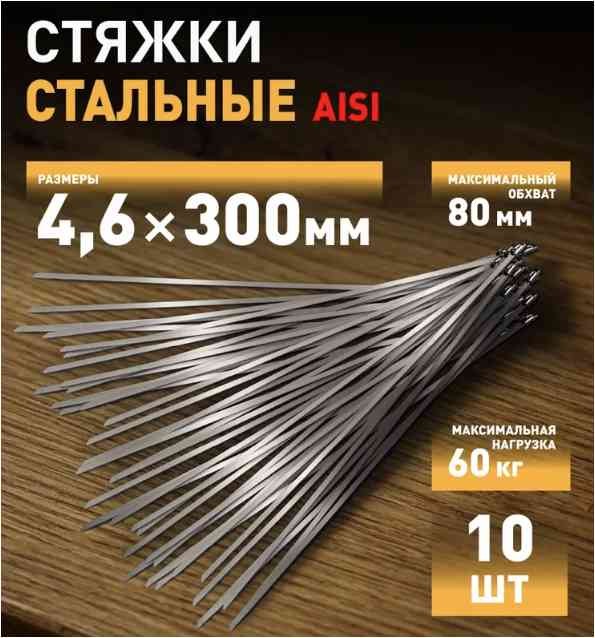Как починить решётку для