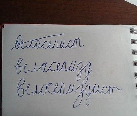 Лихой велосепедист, в таком возрасте и такой вумный
