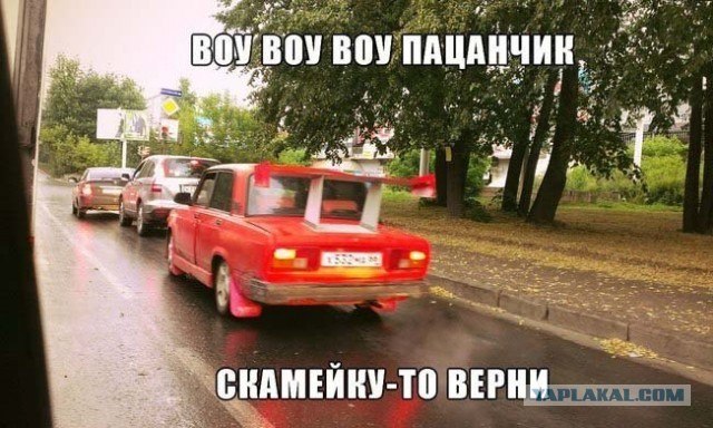 Авто пермского гангстера