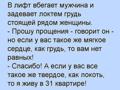 Так себе картинки 25.08.26