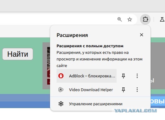Военные США начали отключать трекеры рекламы из-за наведения ударов Ирана