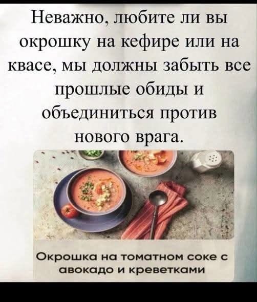 Чернушка на субботу
