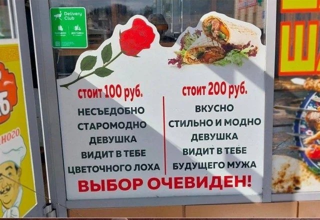 Картинки для деградации 293 (разной степени свежести)