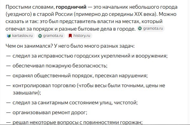 Как вам такая инициатива ?