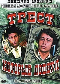 Интересные факты про О. Генри