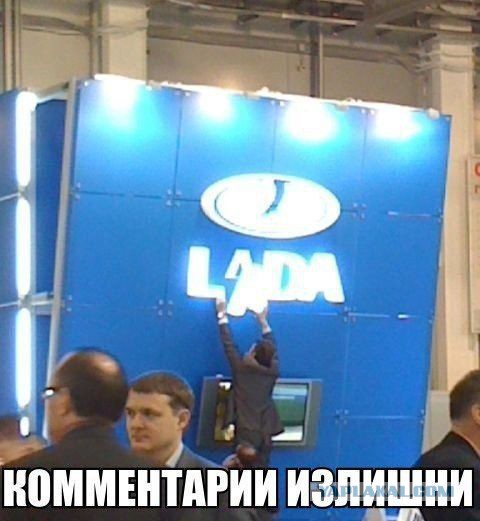 30 лет тому назад..