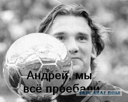 Чемпионат Мира 2014 Бразилия