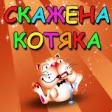 Как объяснить иностранцу, что такое "АБЫРВАЛГ"?
