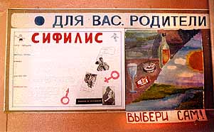 Маразмы года 2013