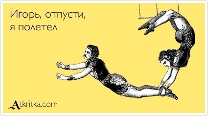 Лучшие  «аткрытки»года