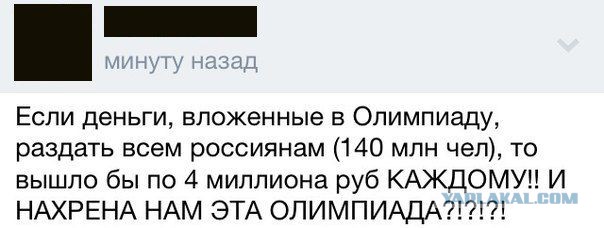 Смешные комментарии из социальных сетей