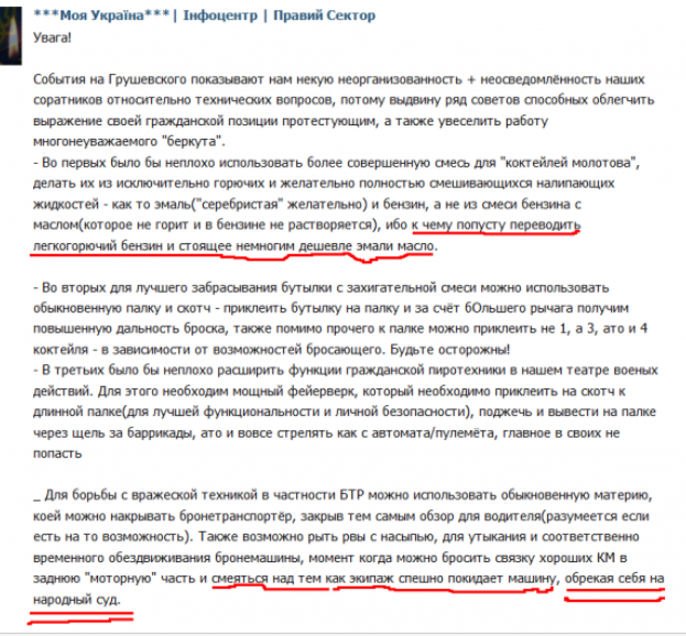 Для тех кто думает что милиция младенцы