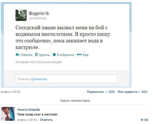 Смешные комментарии из социальных сетей