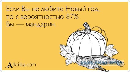 Улыбки пост!