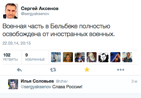 Бельбек.ВЧ-A4515