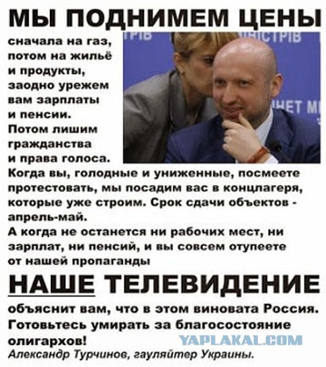 Украинские приколы.