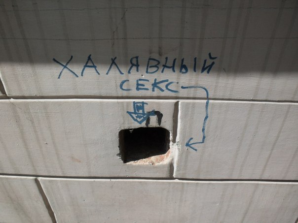 Это Россия детка!