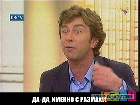 "Все мужики – сво...": идеальная философия