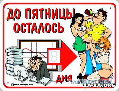 Все умрут, но некоторые не сегодня