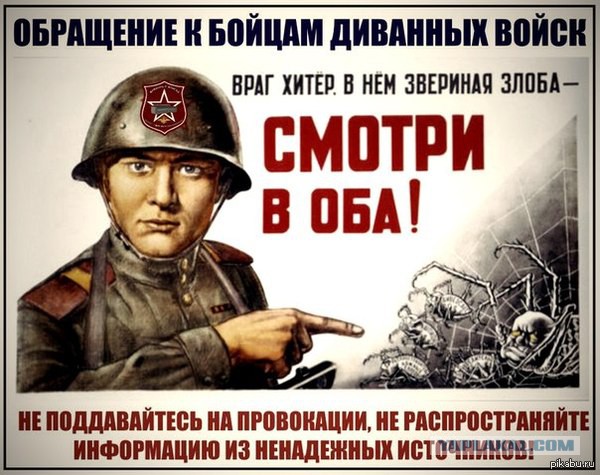 Россия может вырубить США электричество