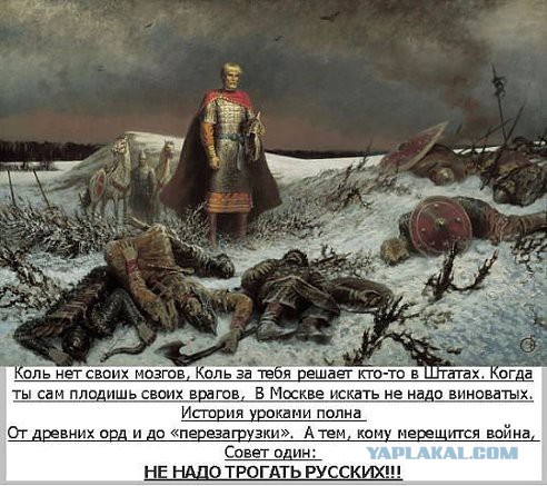 Политический юмор