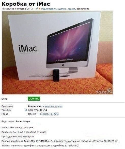 Веселые картинки.
