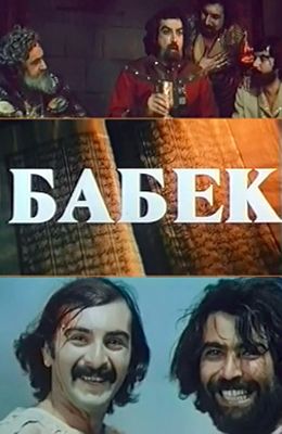 Фильмы нашего детства