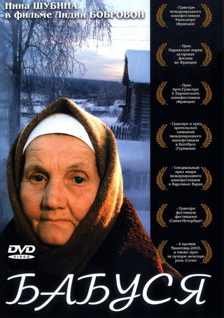 Лучшие кинофильмы 21 века, снятые в России