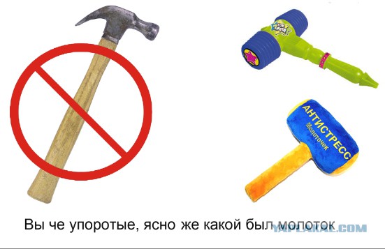 Обращение к родителям, невоспитывающим своих детей