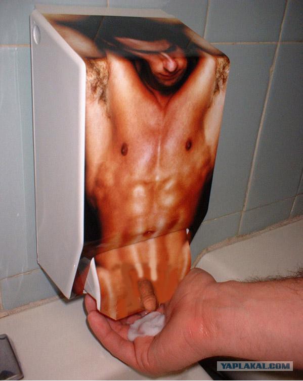 Кто-то вывел!