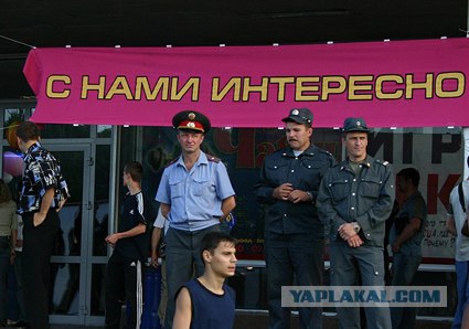 Наша служба и опасна и трудна