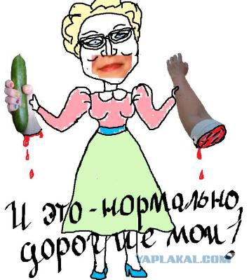 Конкурс - Забава "Безумный PAINT!"