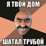 Мой подвал, мой бизнес !