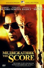 20 шикарных кинодетективов