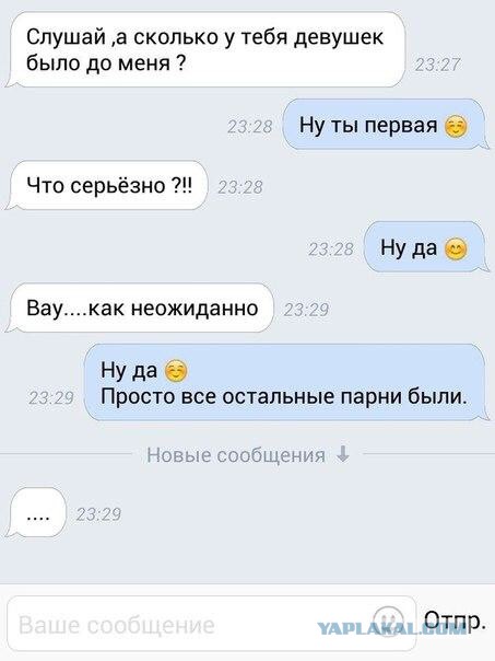 Смешные комментарии из социальных сетей 11.11.2014