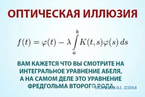 Прикол six=6