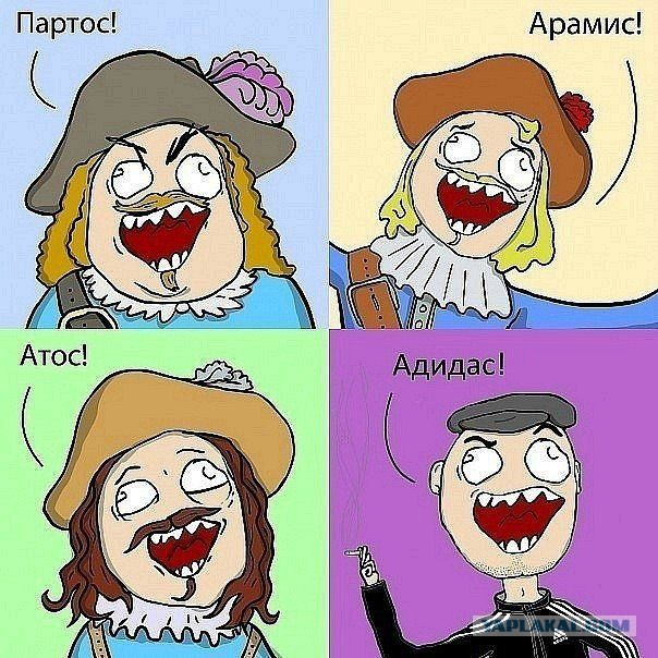 Весёлое из сети