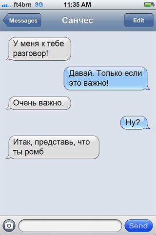 Смешные комментарии из социальных сетей