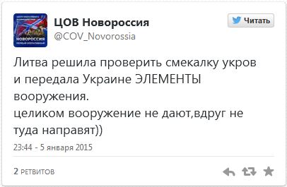 Перемирие кончилось, едва начавшись.