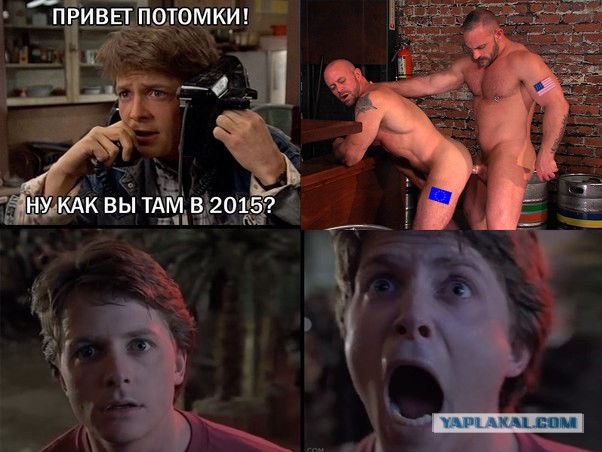 Ну как Вы там в 2015?