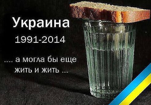 Майдан за расстрел Порошенко и Яценюка