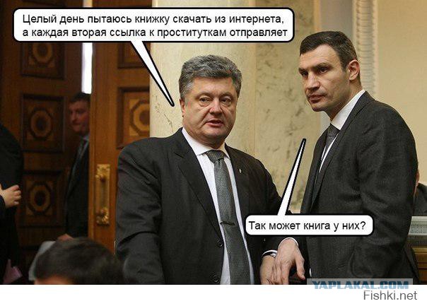 Порошенко и паспорта
