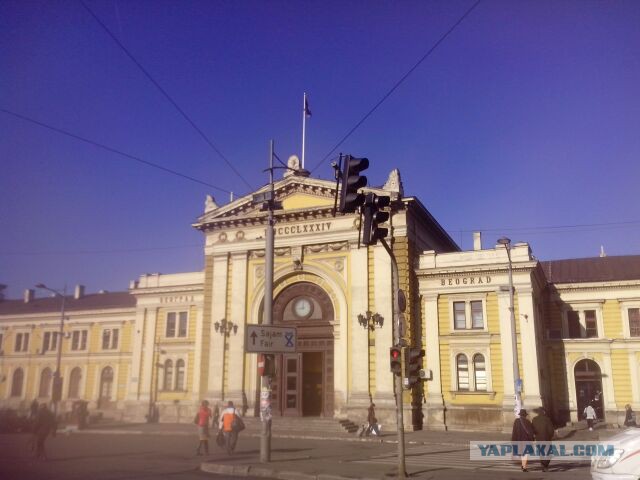 Сербия. Прогулки по Белграду и окрестностям.