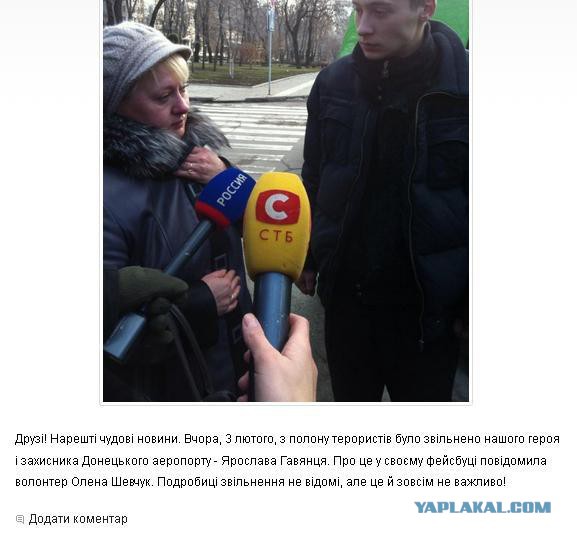 Краматорск. Что не пошло в эфир