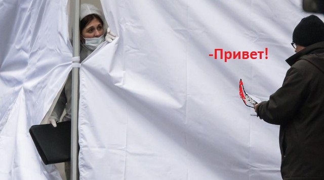 Фотожаба "А что за ширмой То?"