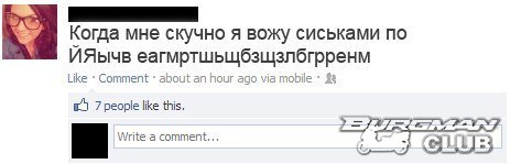 Смешные комментарии из социальных сетей